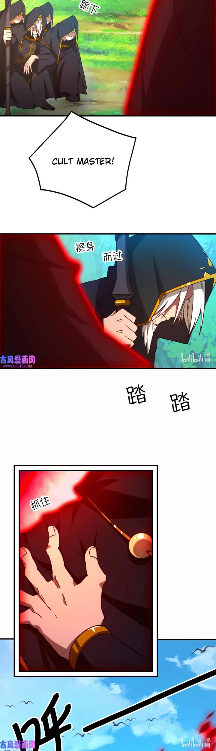 Everlasting God of Sword Chapter 241 page 4 - Chapter 241: Life or Death Trend