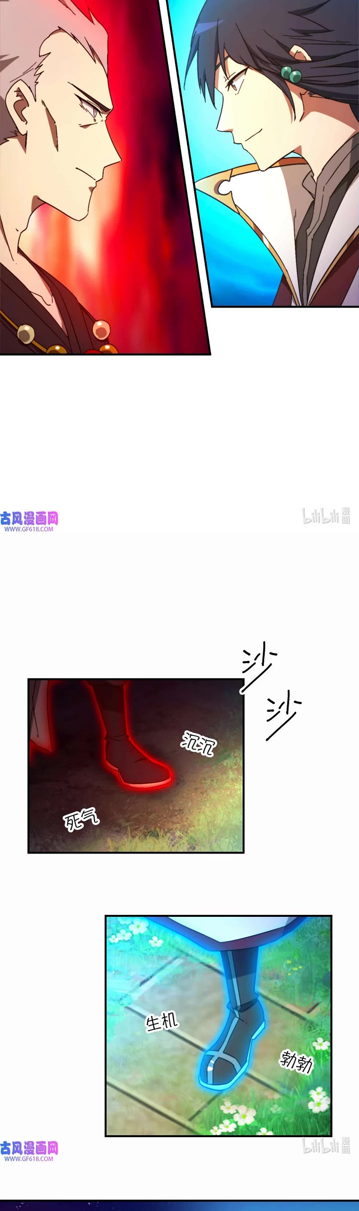 Everlasting God of Sword Chapter 241 page 9 - Chapter 241: Life or Death Trend