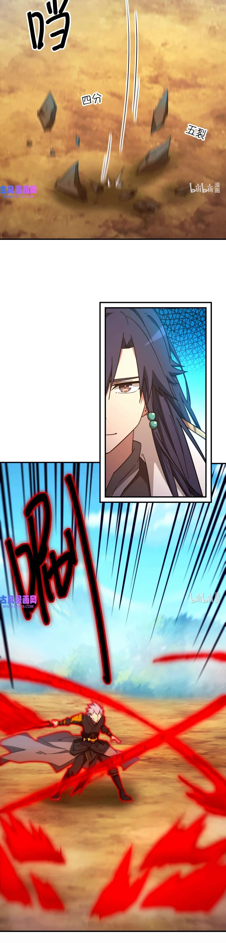 Everlasting God of Sword Chapter 242 page 8 - Chapter 242: Cutting Emotional Ties