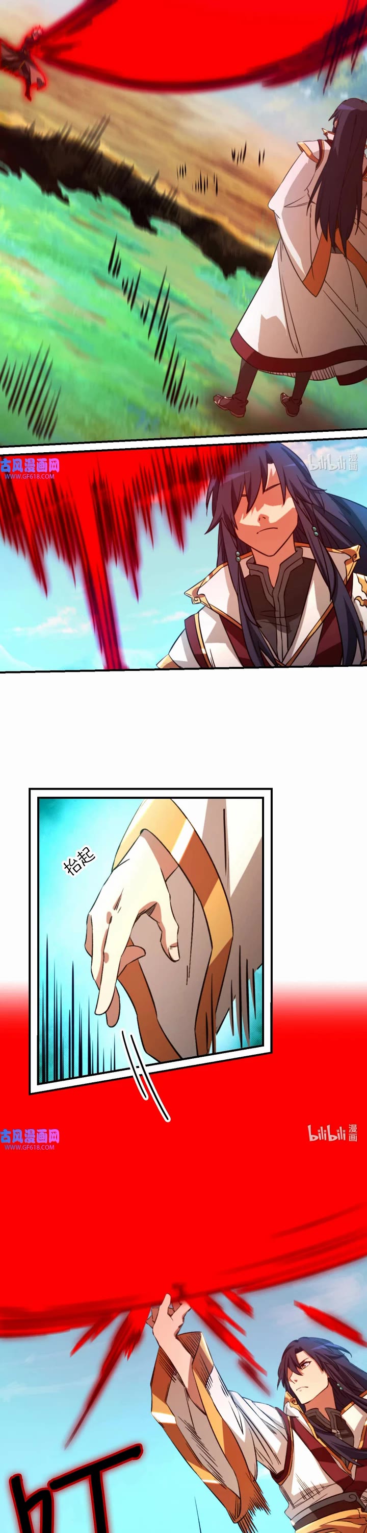 Everlasting God of Sword Chapter 243 page 2 - Chapter 243: Cutting the Saber Soul