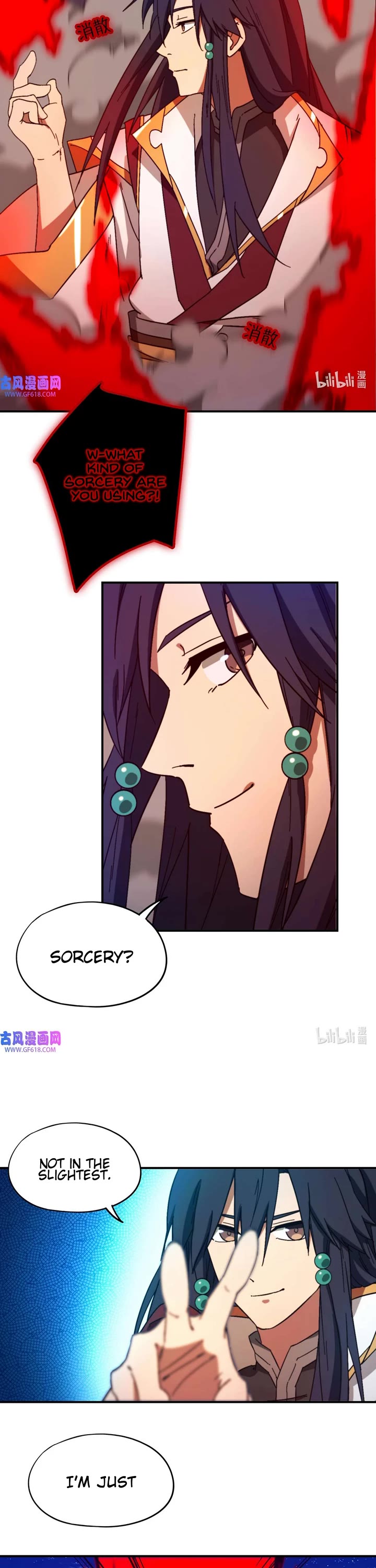 Everlasting God of Sword Chapter 244 page 12 - Chapter 244: Cutting the Self