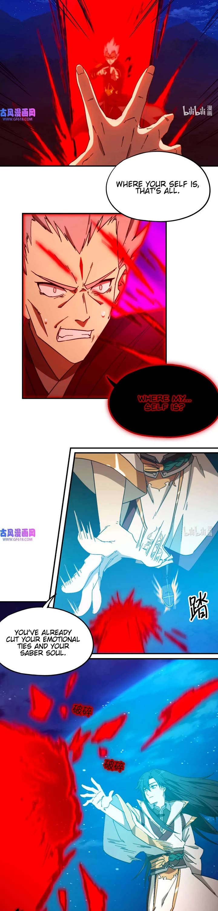 Everlasting God of Sword Chapter 244 page 13 - Chapter 244: Cutting the Self