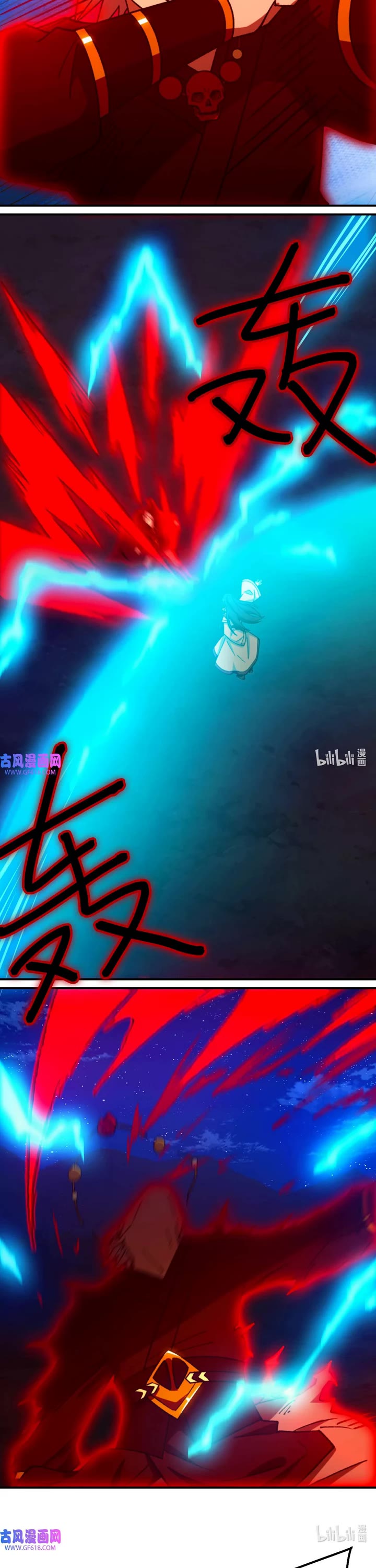 Everlasting God of Sword Chapter 244 page 16 - Chapter 244: Cutting the Self
