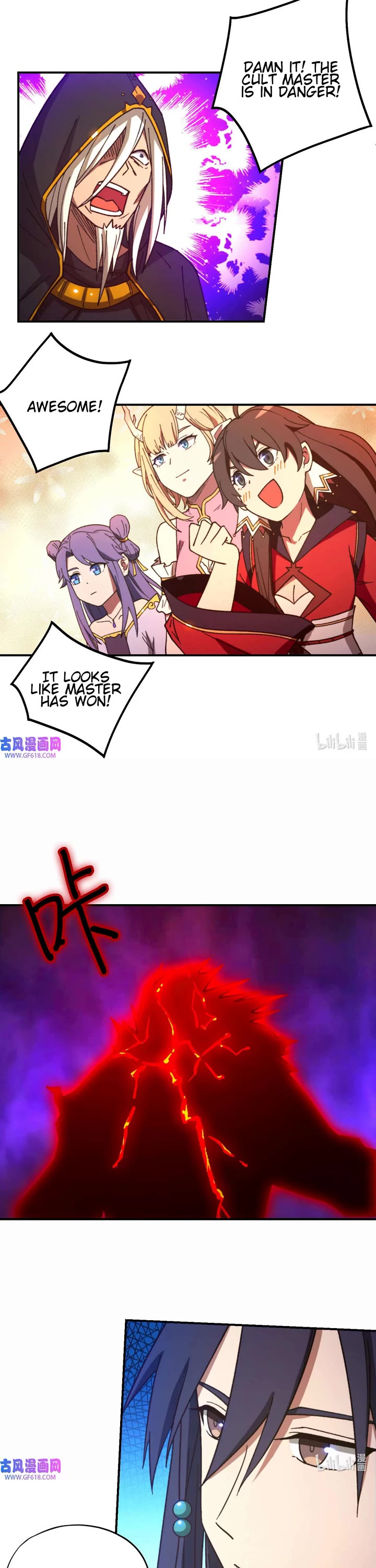 Everlasting God of Sword Chapter 244 page 17 - Chapter 244: Cutting the Self