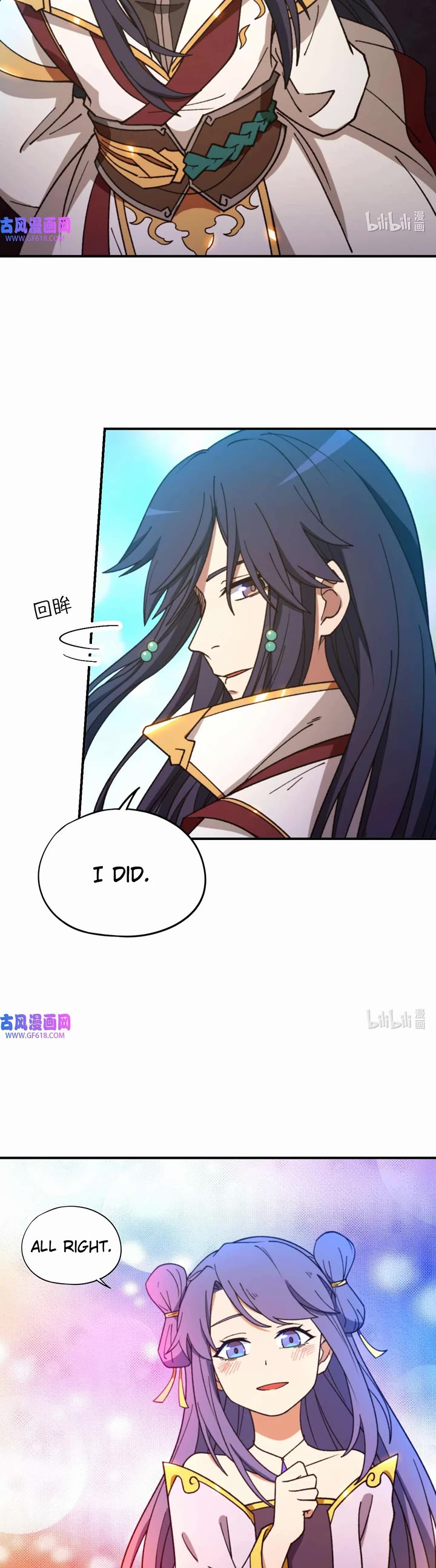 Everlasting God of Sword Chapter 244 page 24 - Chapter 244: Cutting the Self