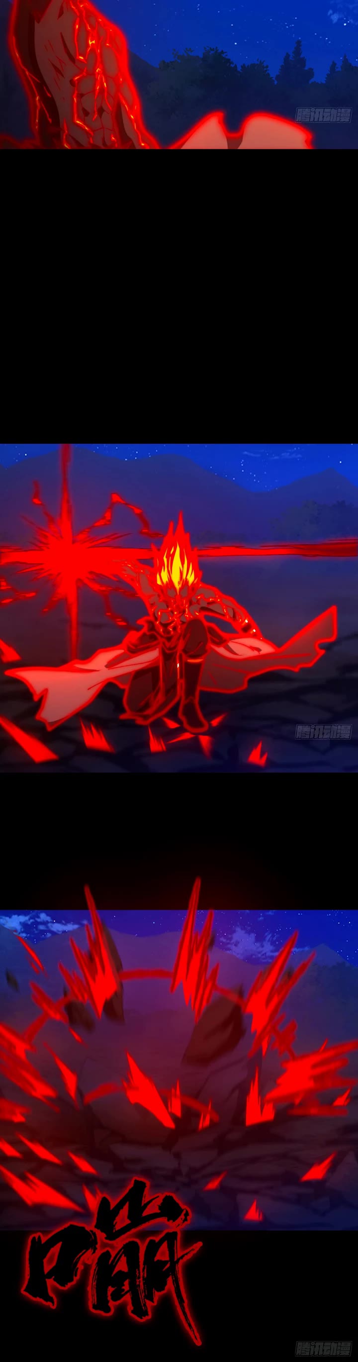 Everlasting God of Sword Chapter 245 page 10 - Chapter 245: Fleeting Years