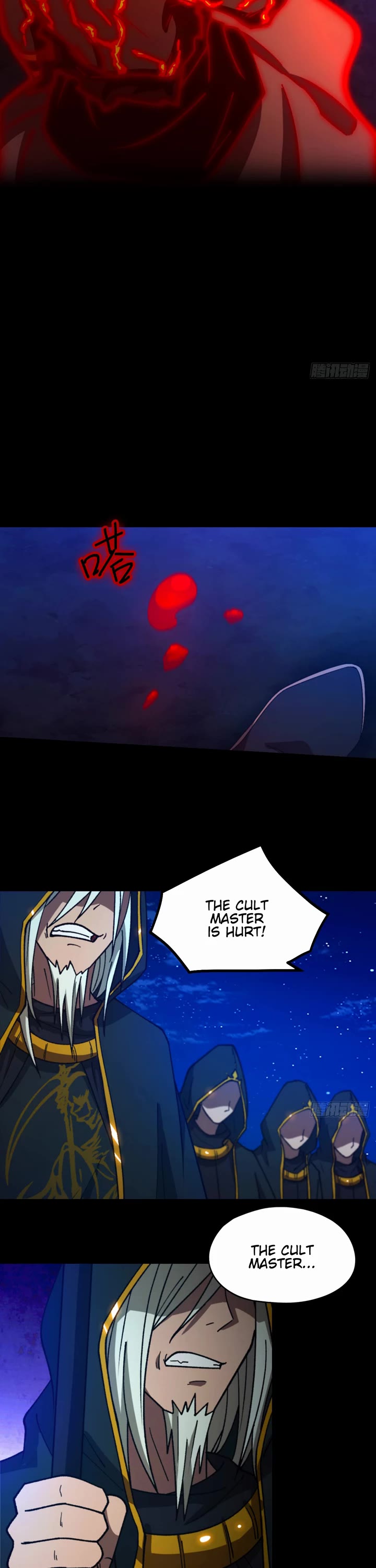Everlasting God of Sword Chapter 245 page 22 - Chapter 245: Fleeting Years