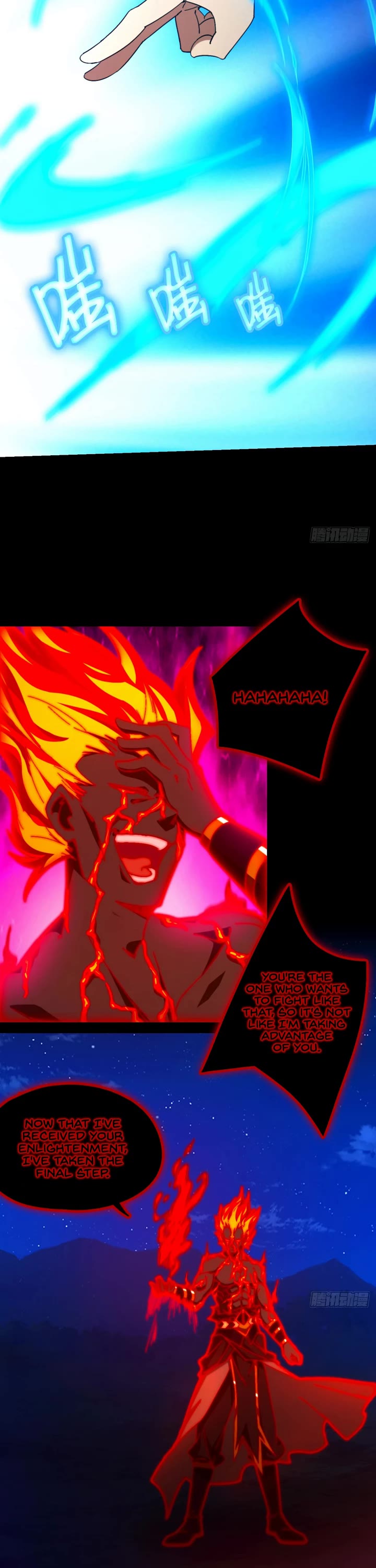 Everlasting God of Sword Chapter 245 page 3 - Chapter 245: Fleeting Years