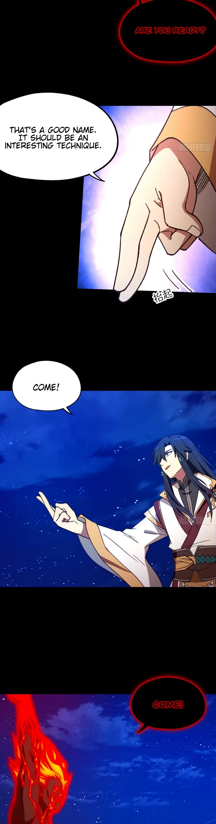 Everlasting God of Sword Chapter 245 page 9 - Chapter 245: Fleeting Years