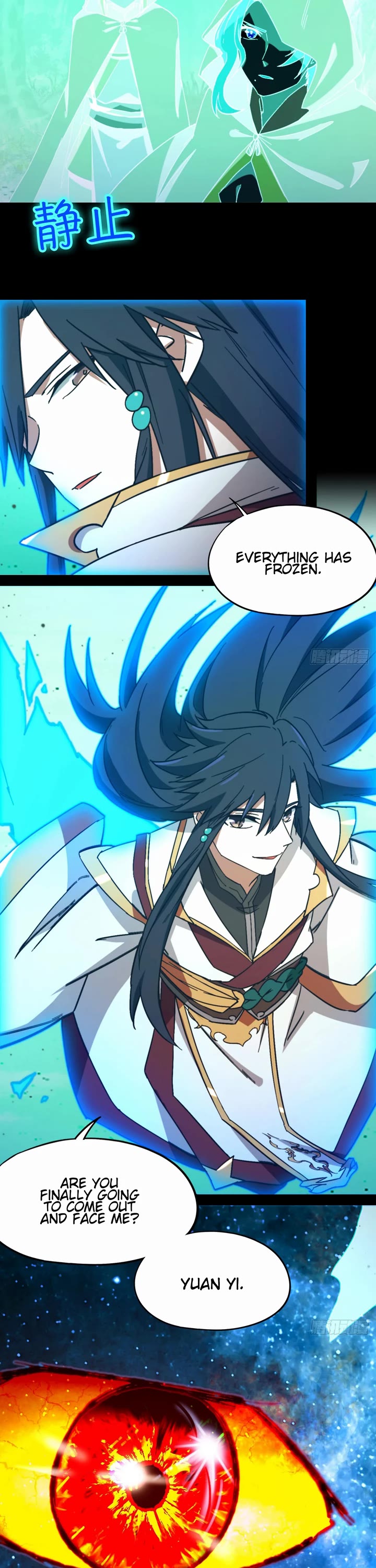 Everlasting God of Sword Chapter 246 page 11 - Chapter 246: Eye of the Moon and Another Moon Cutting