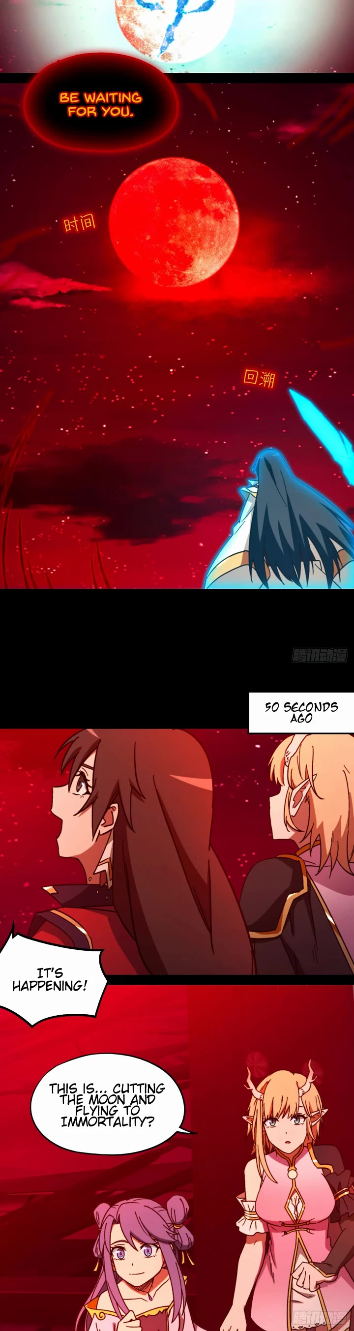 Everlasting God of Sword Chapter 246 page 15 - Chapter 246: Eye of the Moon and Another Moon Cutting
