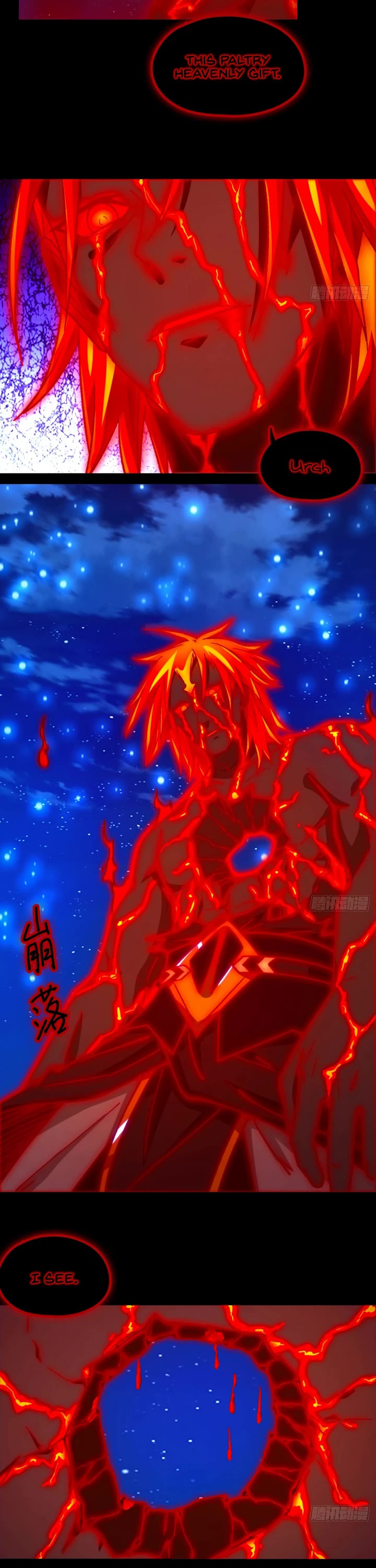 Everlasting God of Sword Chapter 246 page 23 - Chapter 246: Eye of the Moon and Another Moon Cutting