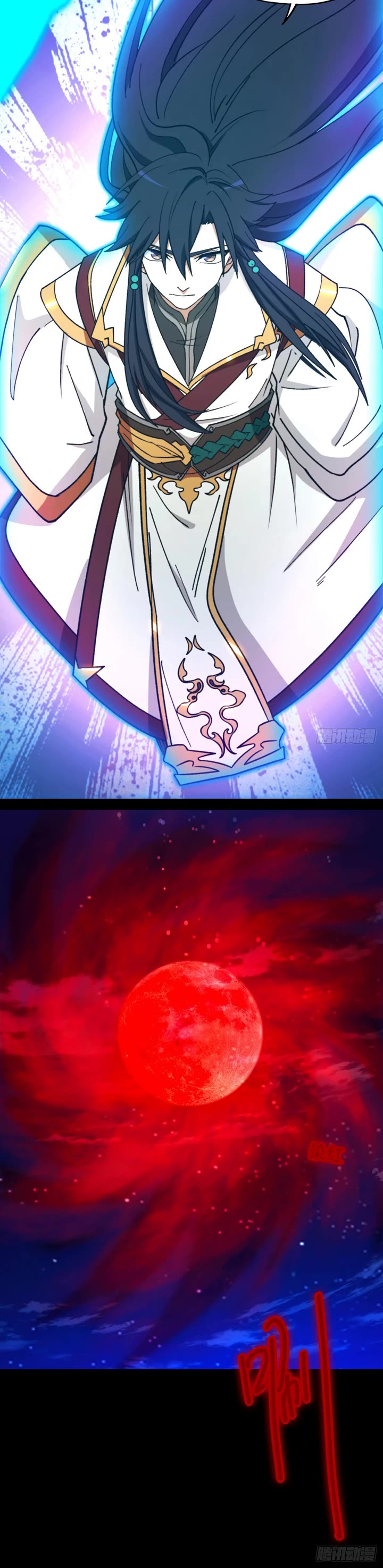 Everlasting God of Sword Chapter 246 page 5 - Chapter 246: Eye of the Moon and Another Moon Cutting