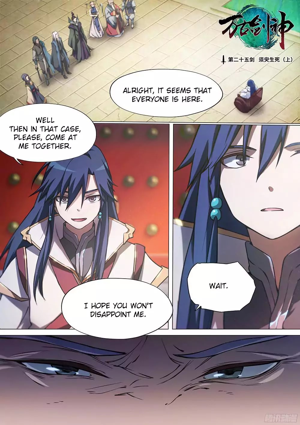 Everlasting God of Sword Chapter 25 page 3 - Chapter 25