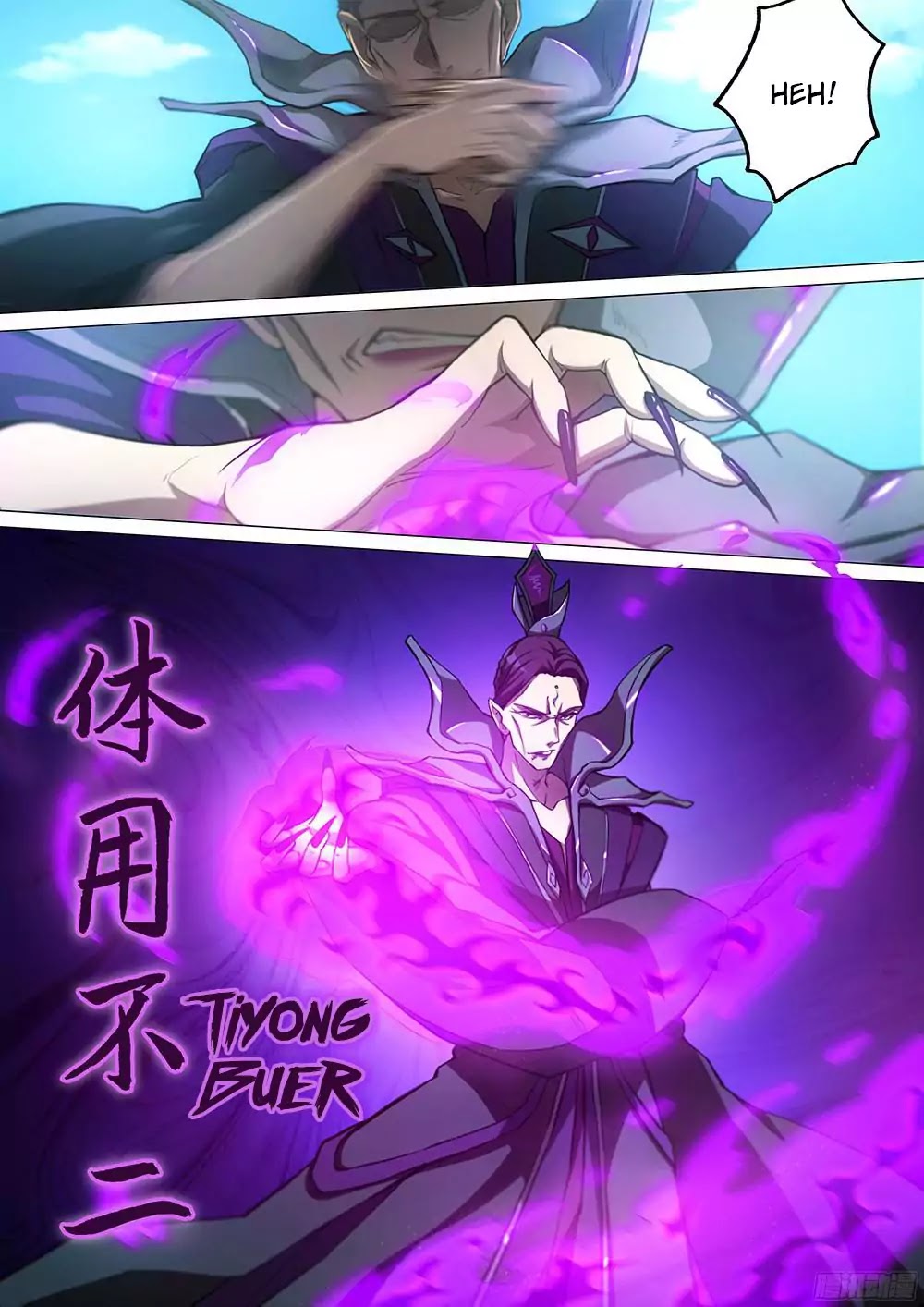 Everlasting God of Sword Chapter 26 page 5 - Chapter 26