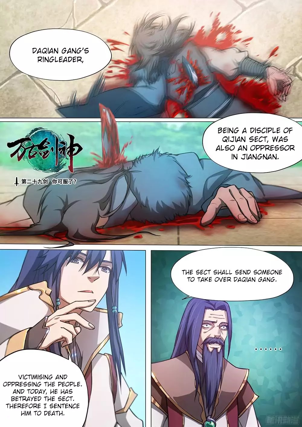 Everlasting God of Sword Chapter 29 page 3 - Chapter 29