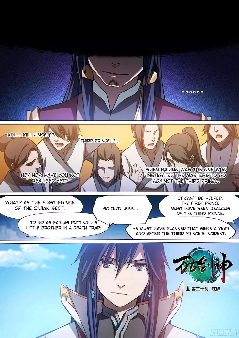 Everlasting God of Sword Chapter 30 page 3 - Chapter 30