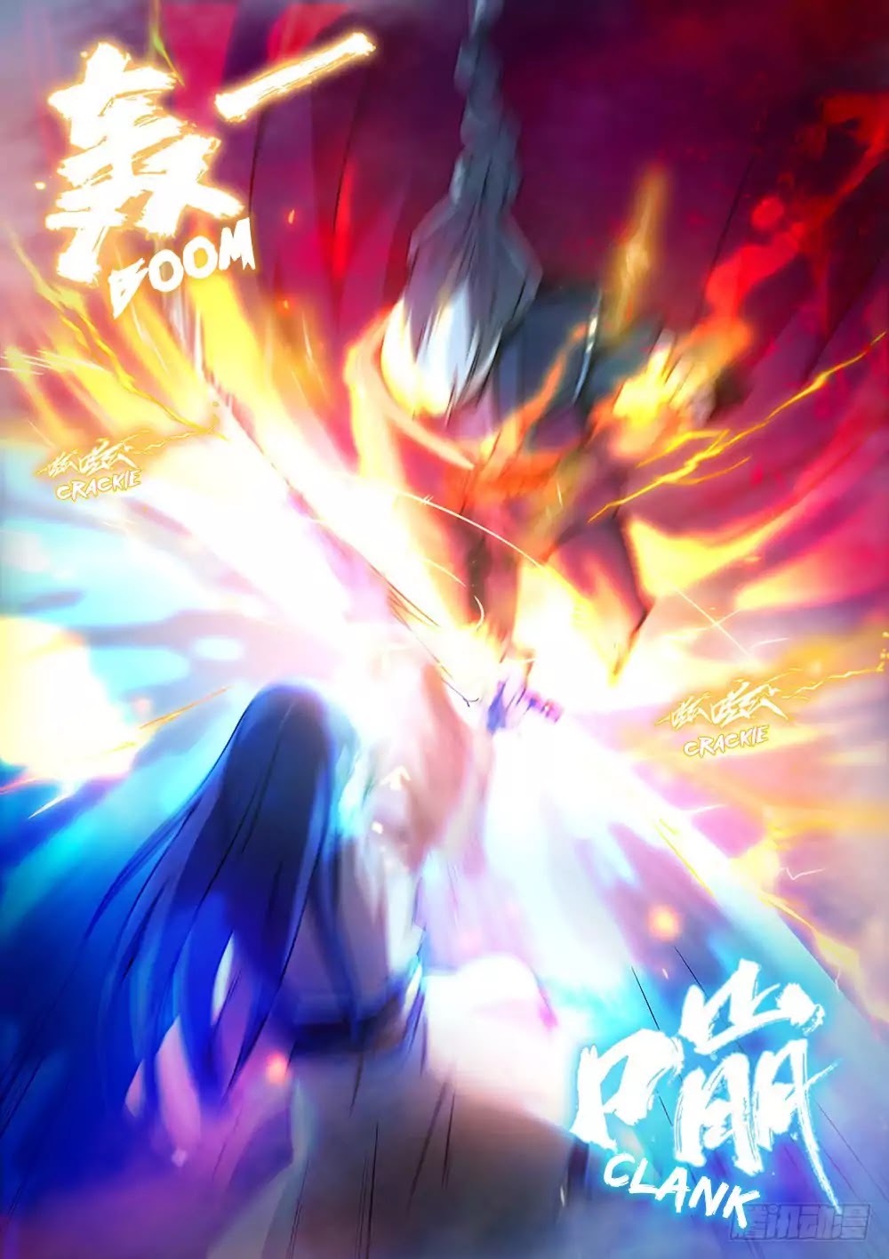Everlasting God of Sword Chapter 38 page 14 - Chapter 38