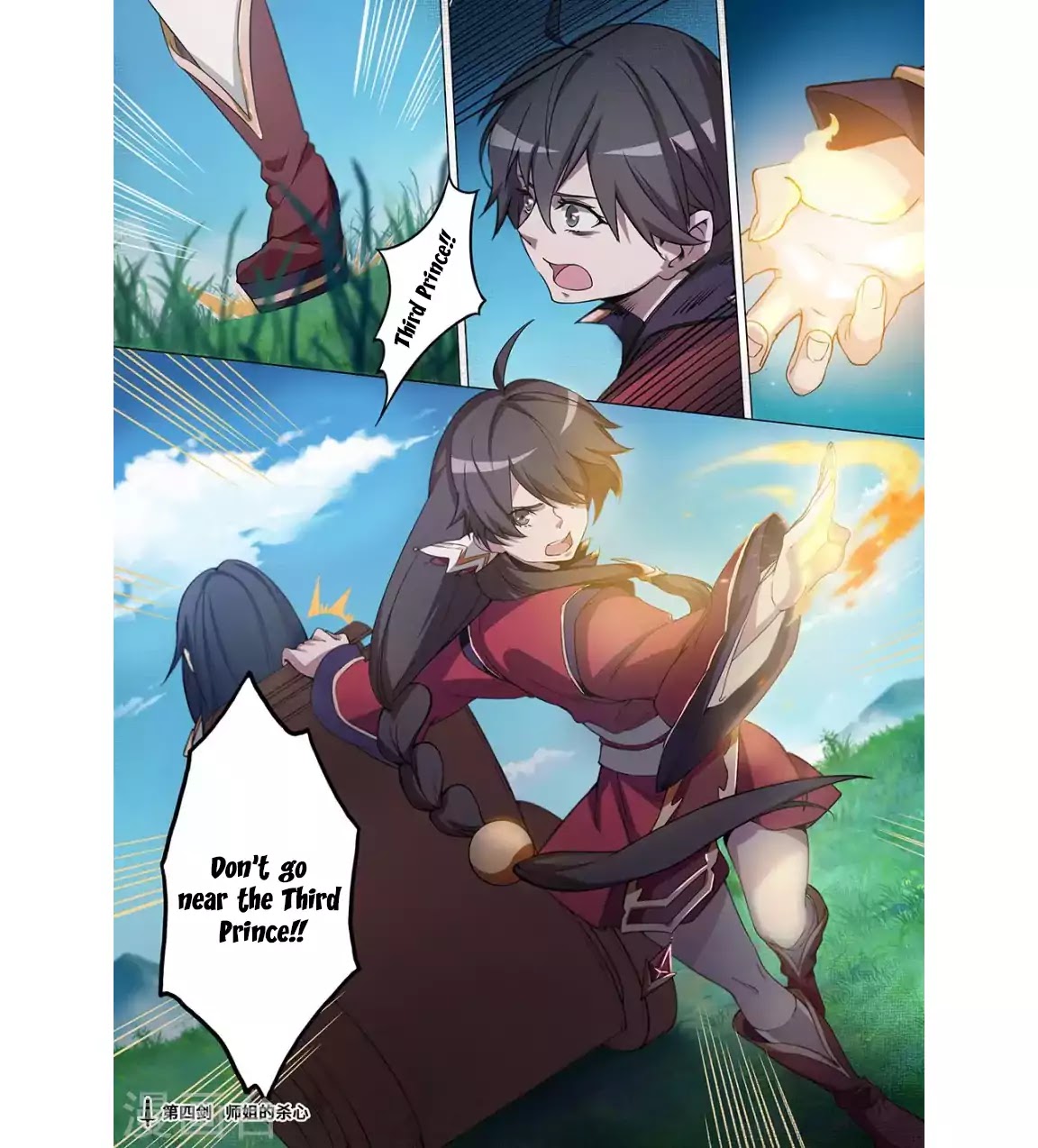 Everlasting God of Sword Chapter 4 page 2 - Chapter 4