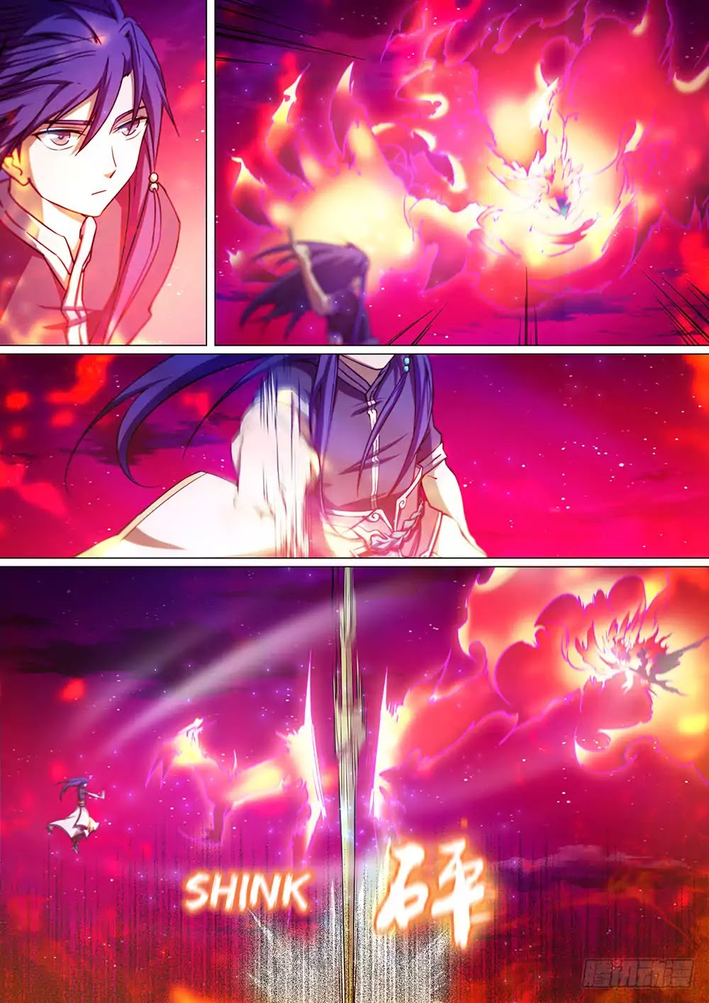 Everlasting God of Sword Chapter 40 page 23 - Chapter 40