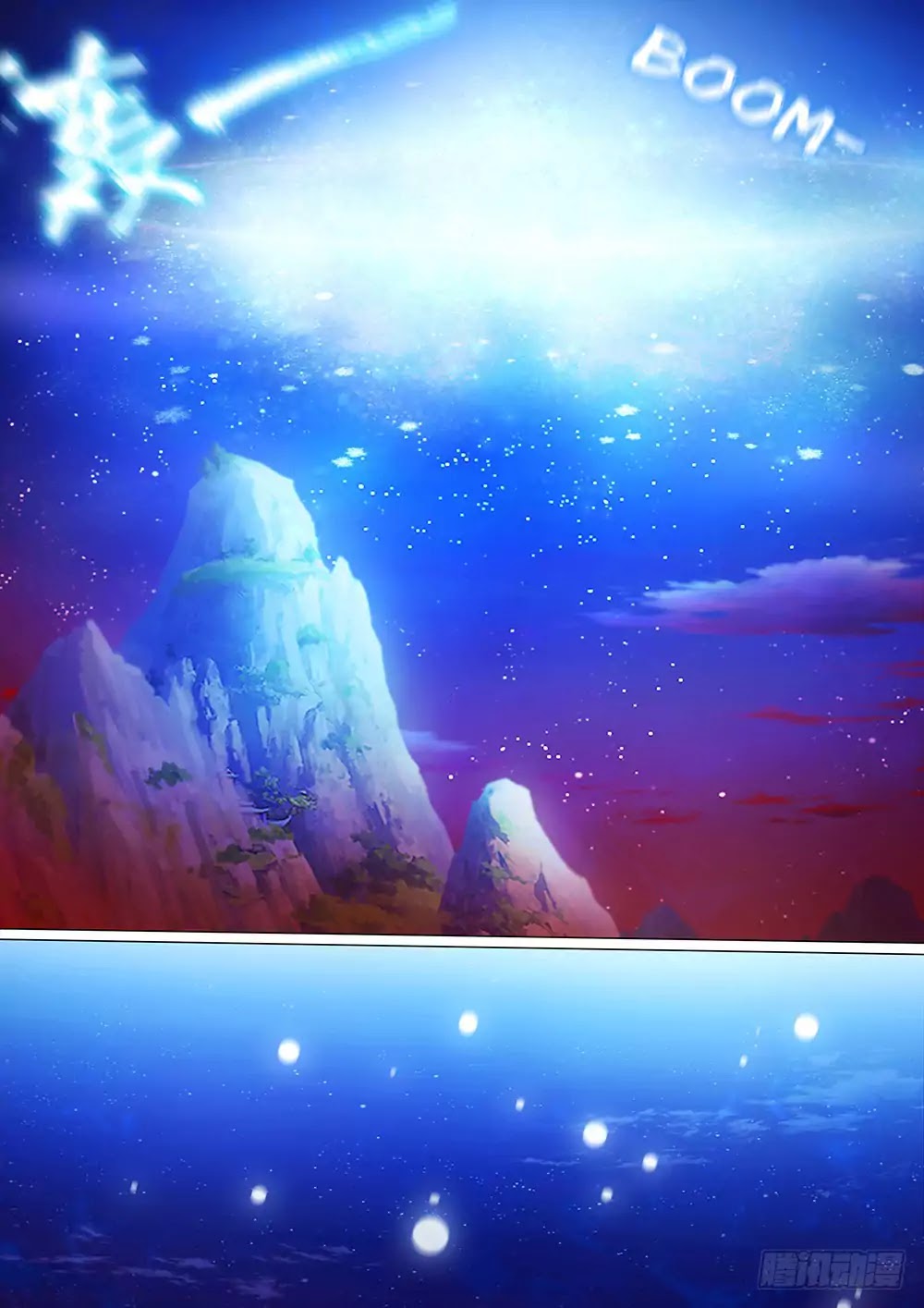 Everlasting God of Sword Chapter 41 page 17 - Chapter 41