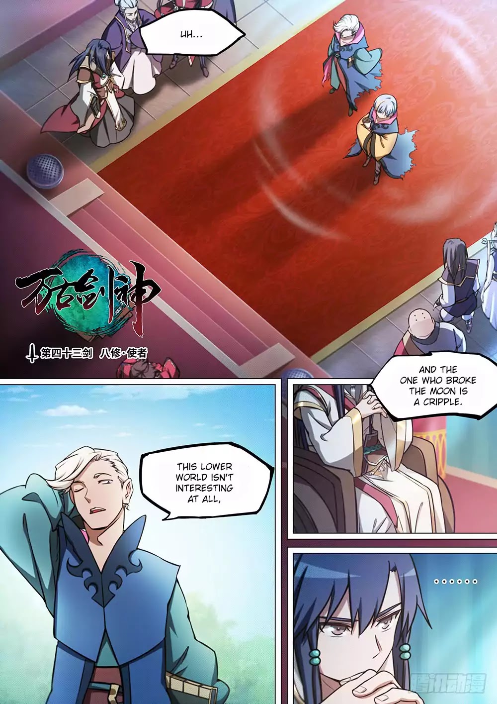 Everlasting God of Sword Chapter 43 page 3 - Chapter 43