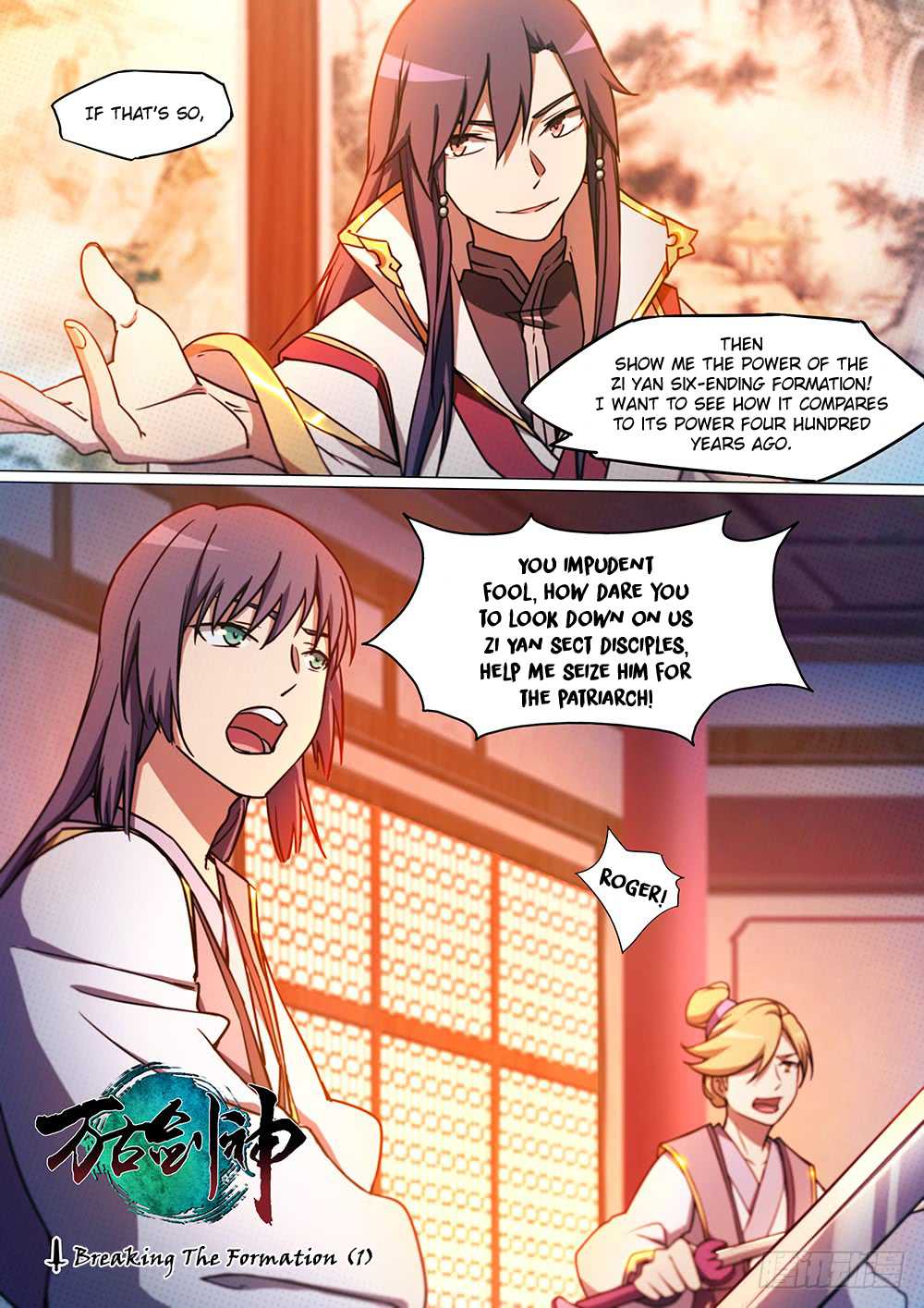 Everlasting God of Sword Chapter 50 page 2 - Chapter 50: Breaking The Formation (1)