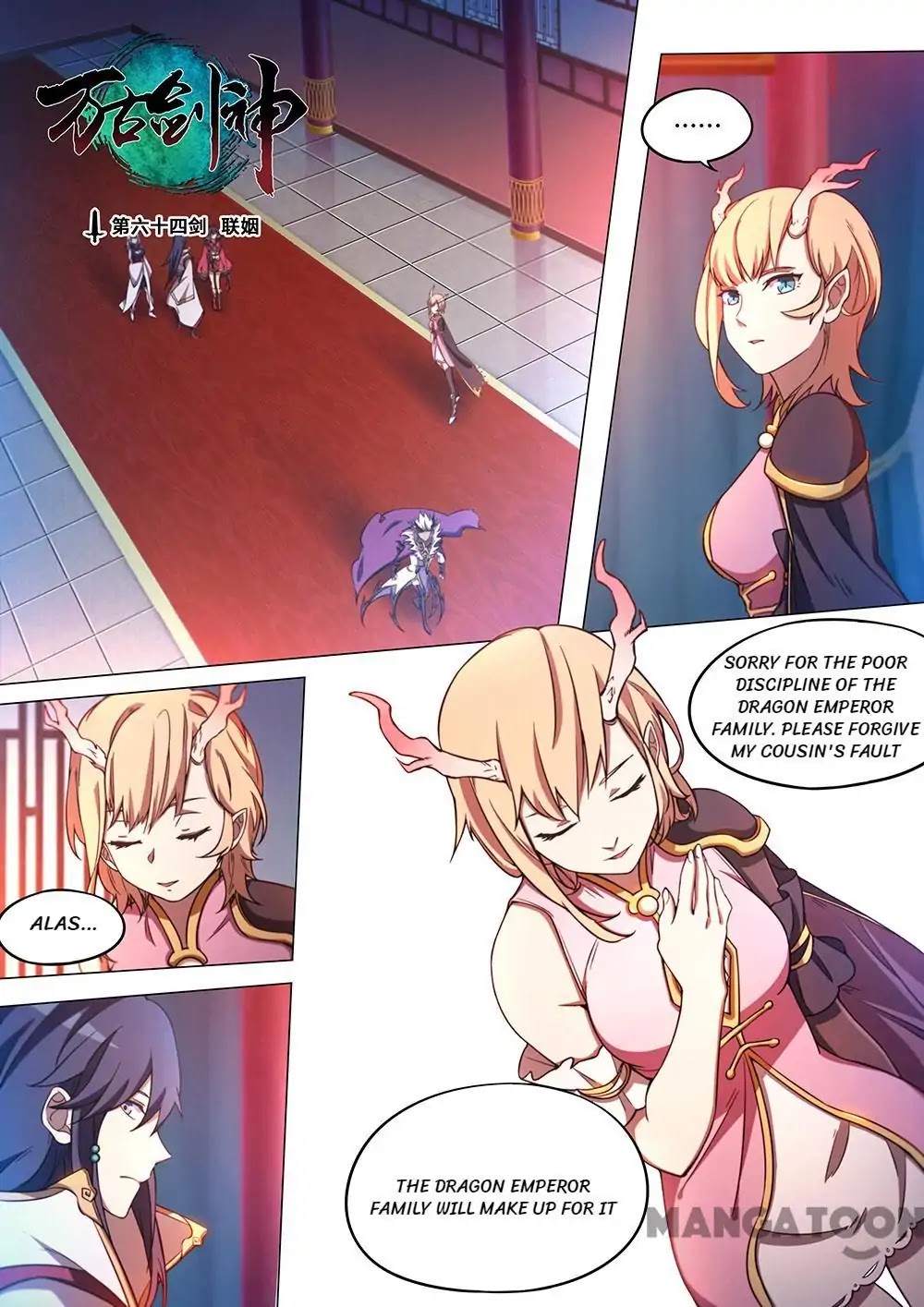 Everlasting God of Sword Chapter 64 page 1 - Chapter 64