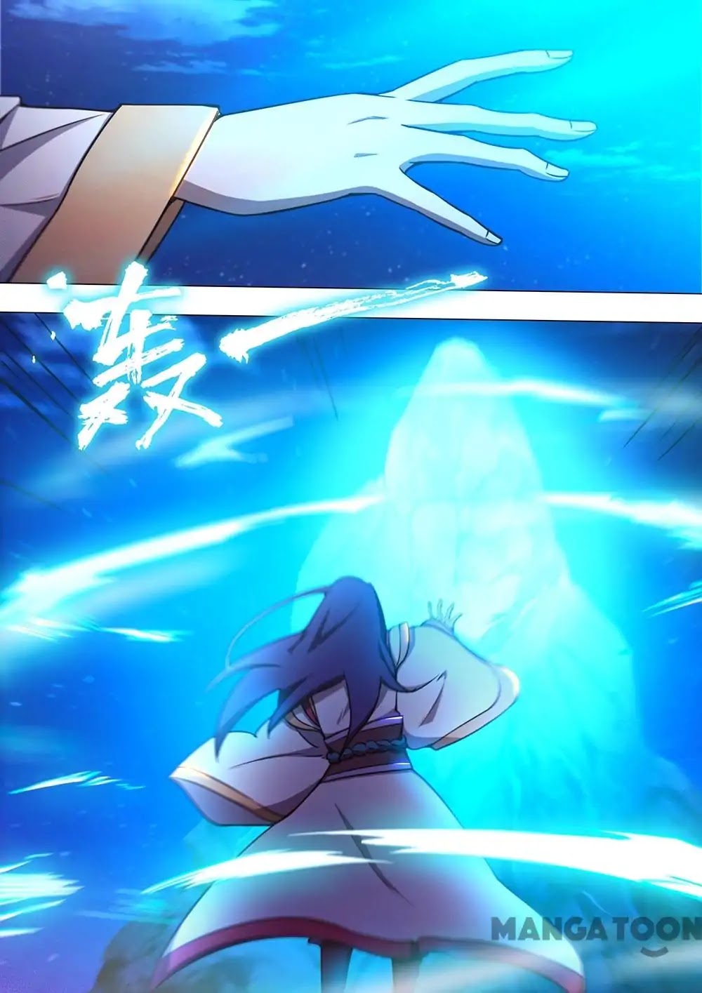 Everlasting God of Sword Chapter 66 page 7 - Chapter 66