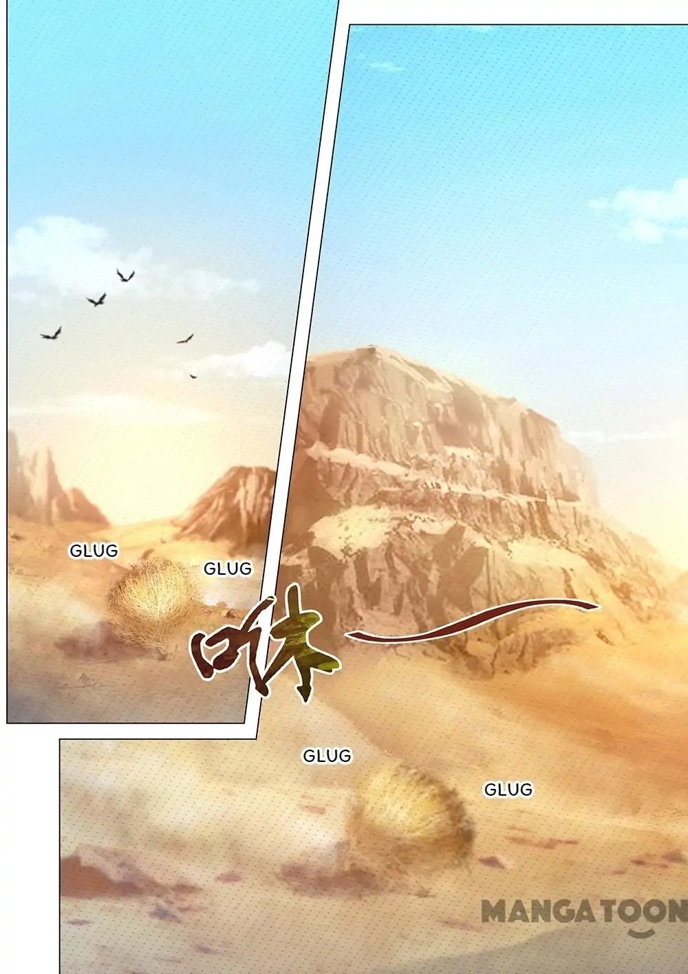Everlasting God of Sword Chapter 68 page 12 - Chapter 68