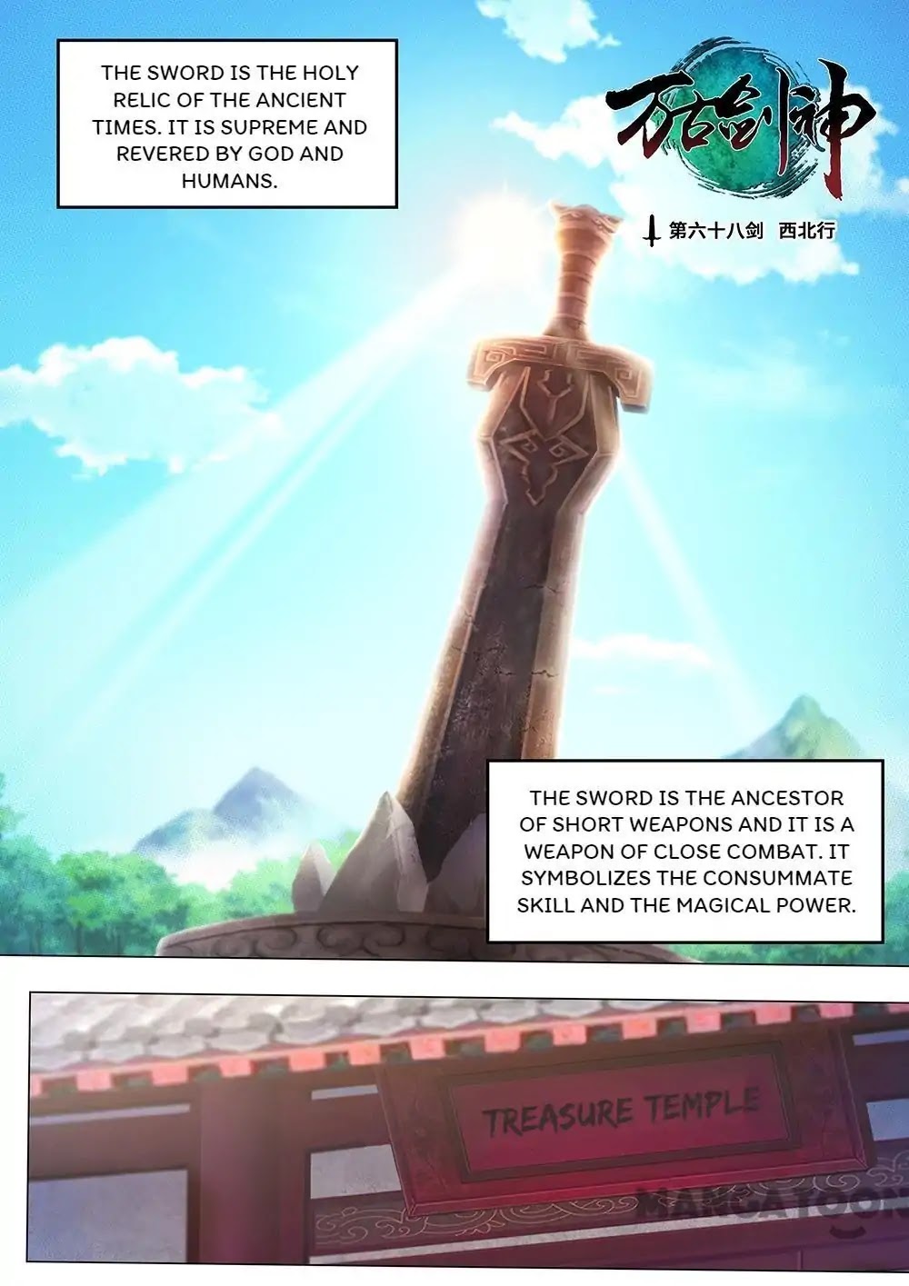 Everlasting God of Sword Chapter 68 page 2 - Chapter 68