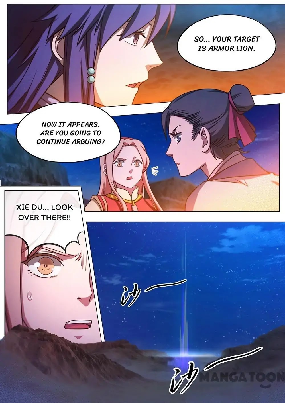 Everlasting God of Sword Chapter 69 page 15 - Chapter 69