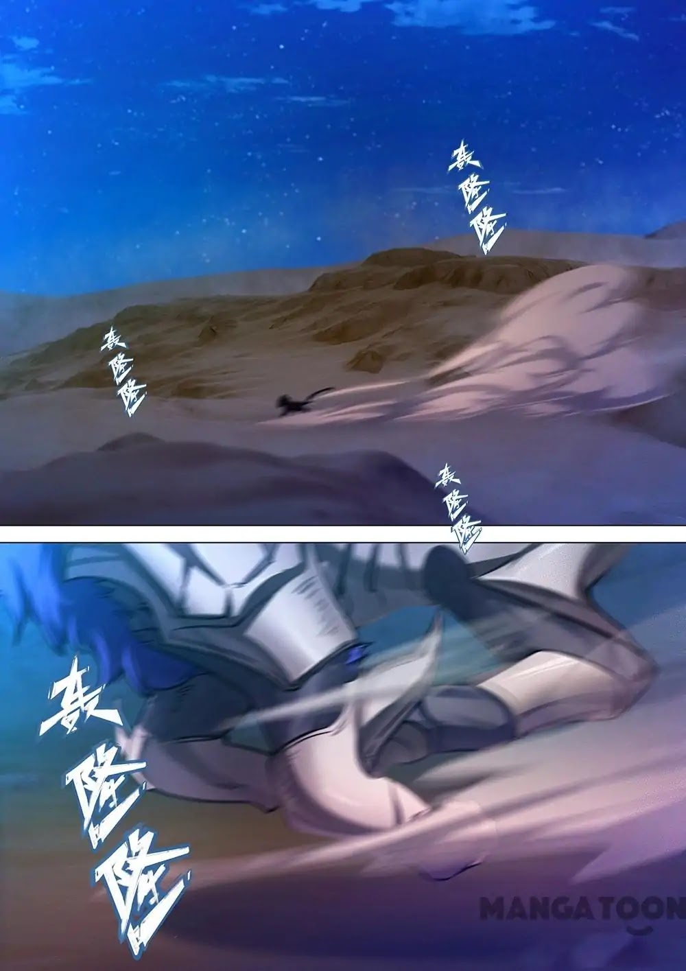Everlasting God of Sword Chapter 69 page 16 - Chapter 69