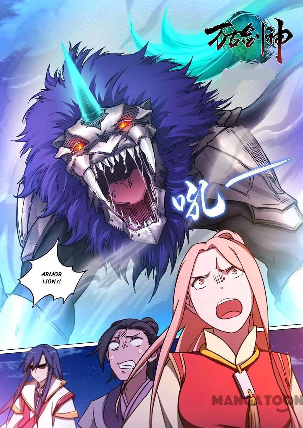 Everlasting God of Sword Chapter 70 page 1 - Chapter 70