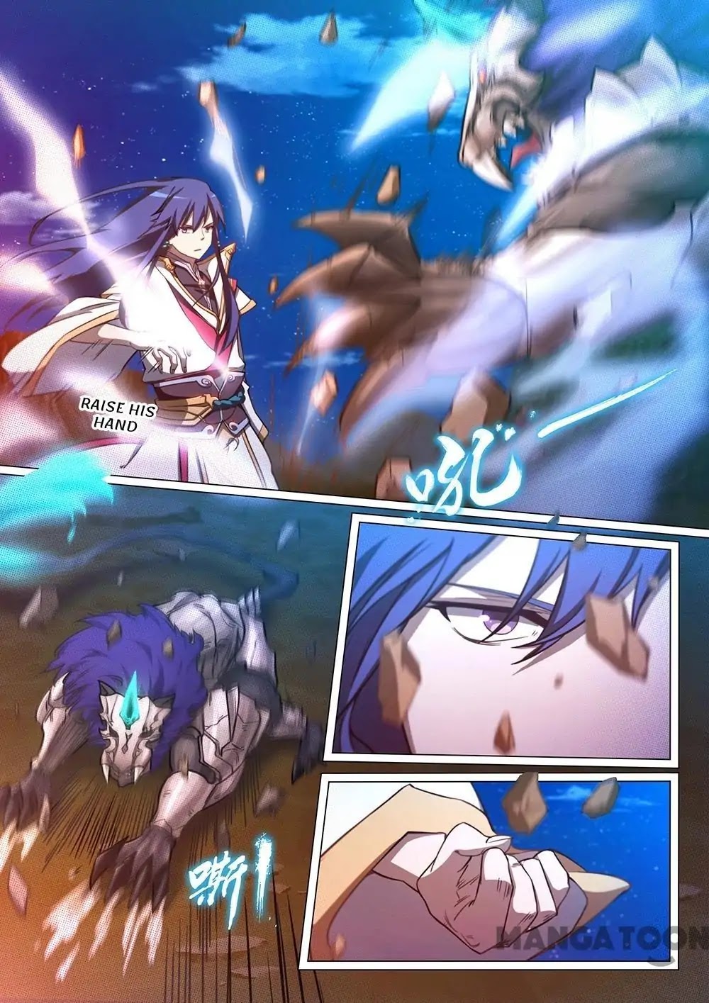 Everlasting God of Sword Chapter 70 page 7 - Chapter 70
