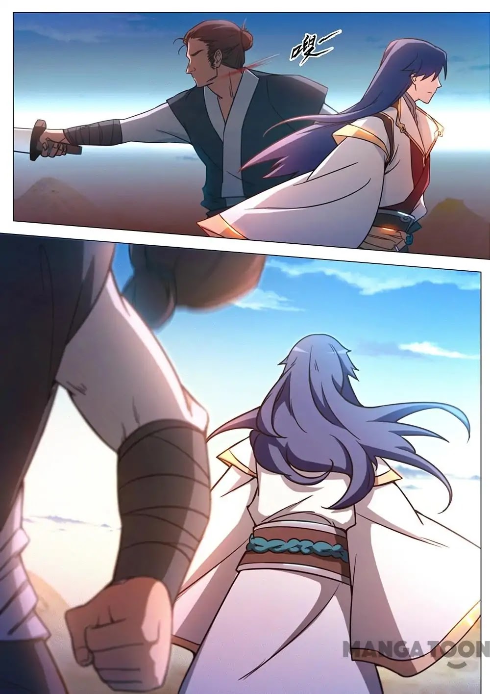Everlasting God of Sword Chapter 71 page 18 - Chapter 71