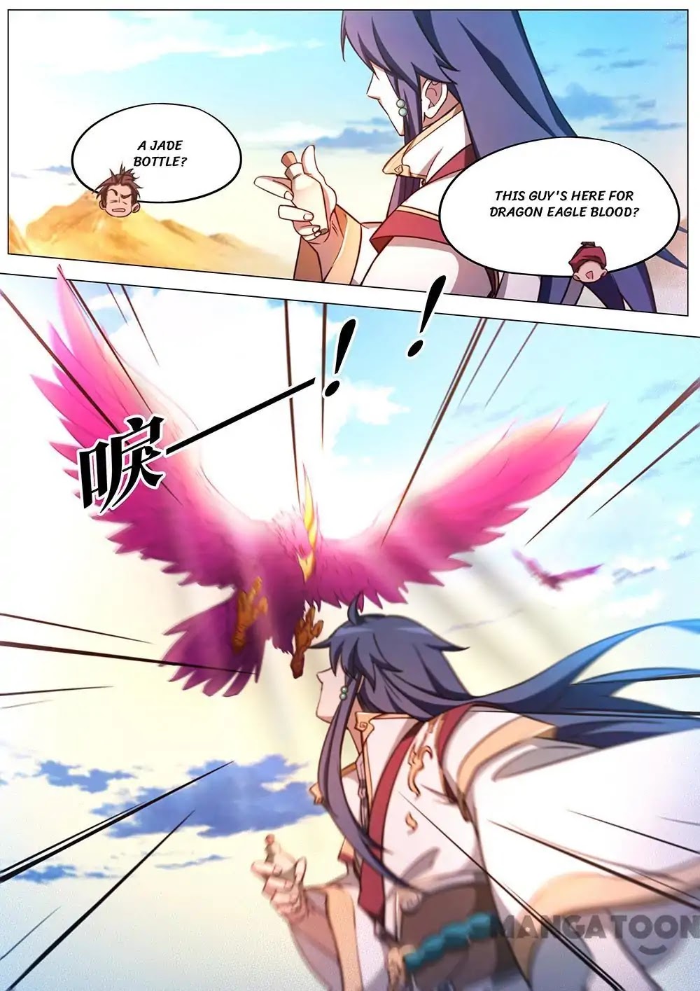 Everlasting God of Sword Chapter 71 page 3 - Chapter 71