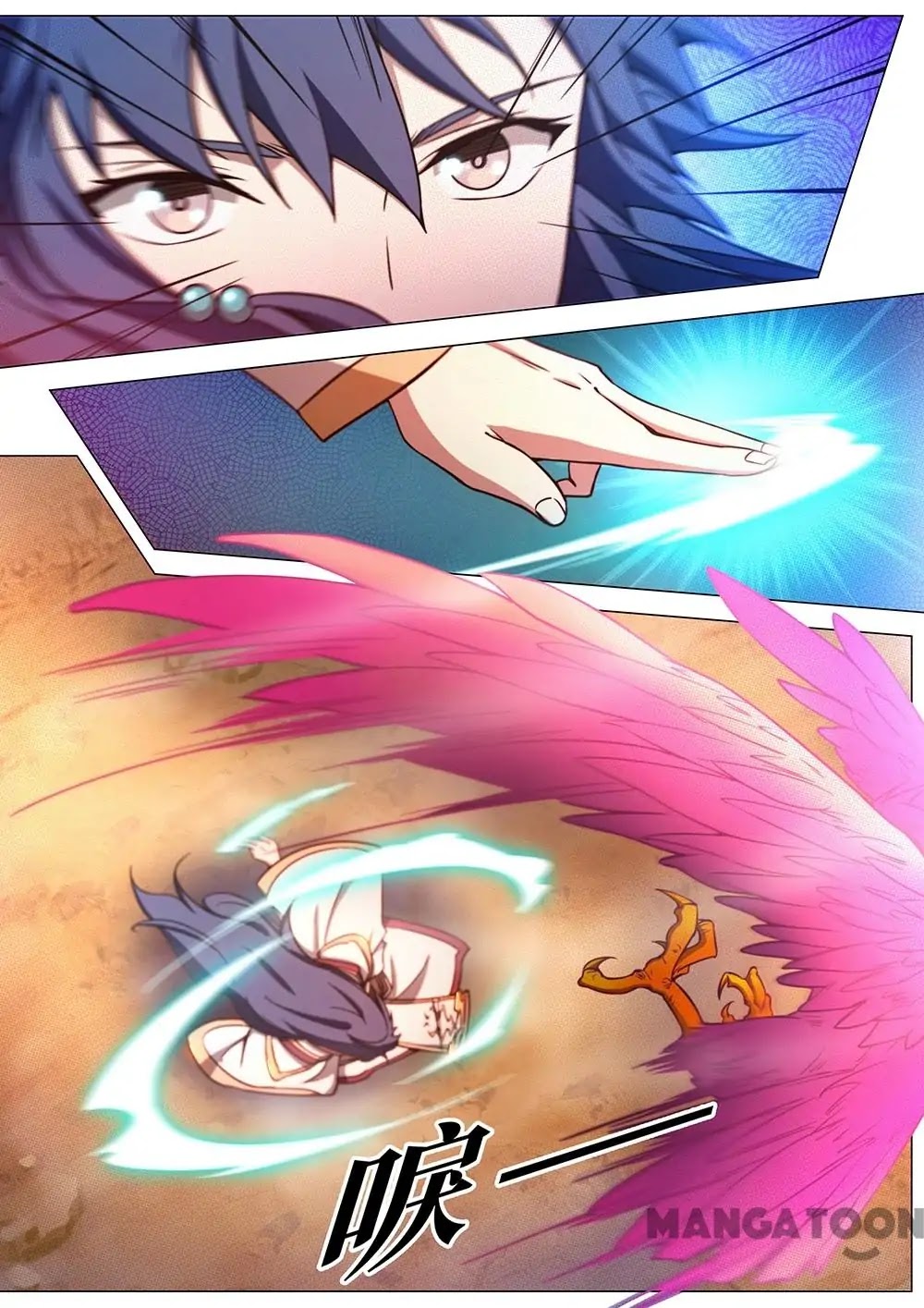 Everlasting God of Sword Chapter 71 page 4 - Chapter 71