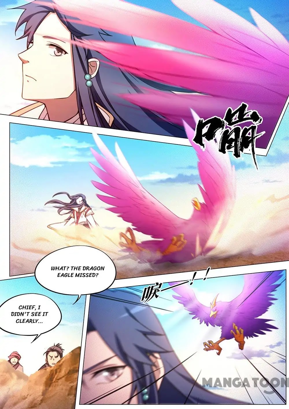 Everlasting God of Sword Chapter 71 page 5 - Chapter 71