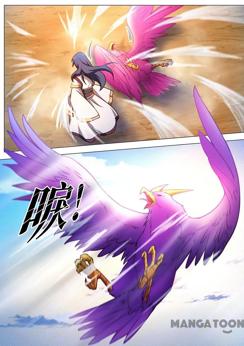 Everlasting God of Sword Chapter 71 page 6 - Chapter 71