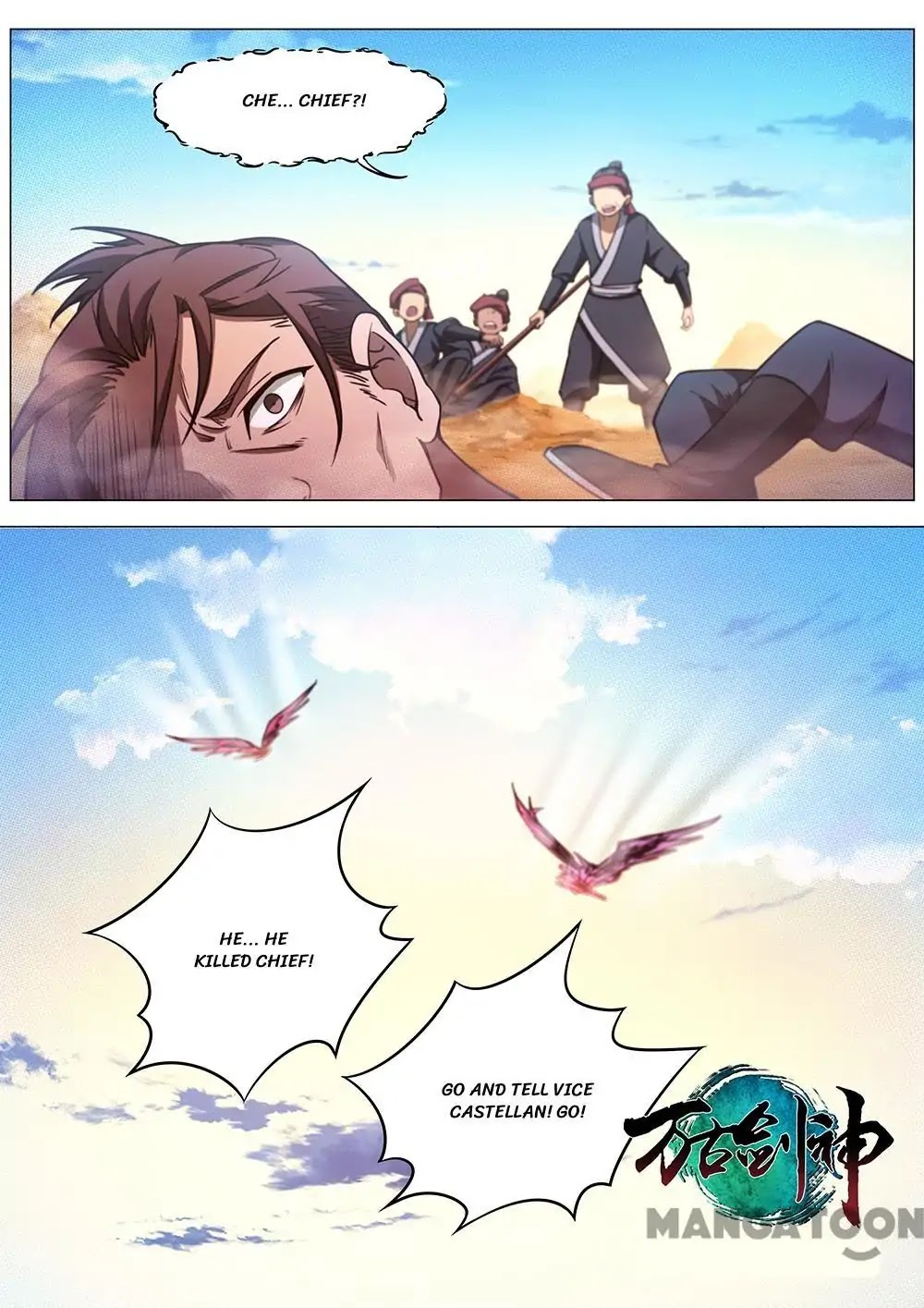 Everlasting God of Sword Chapter 72 page 1 - Chapter 72