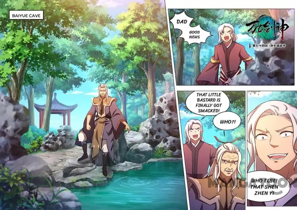 Everlasting God of Sword Chapter 74 page 1 - Chapter 74