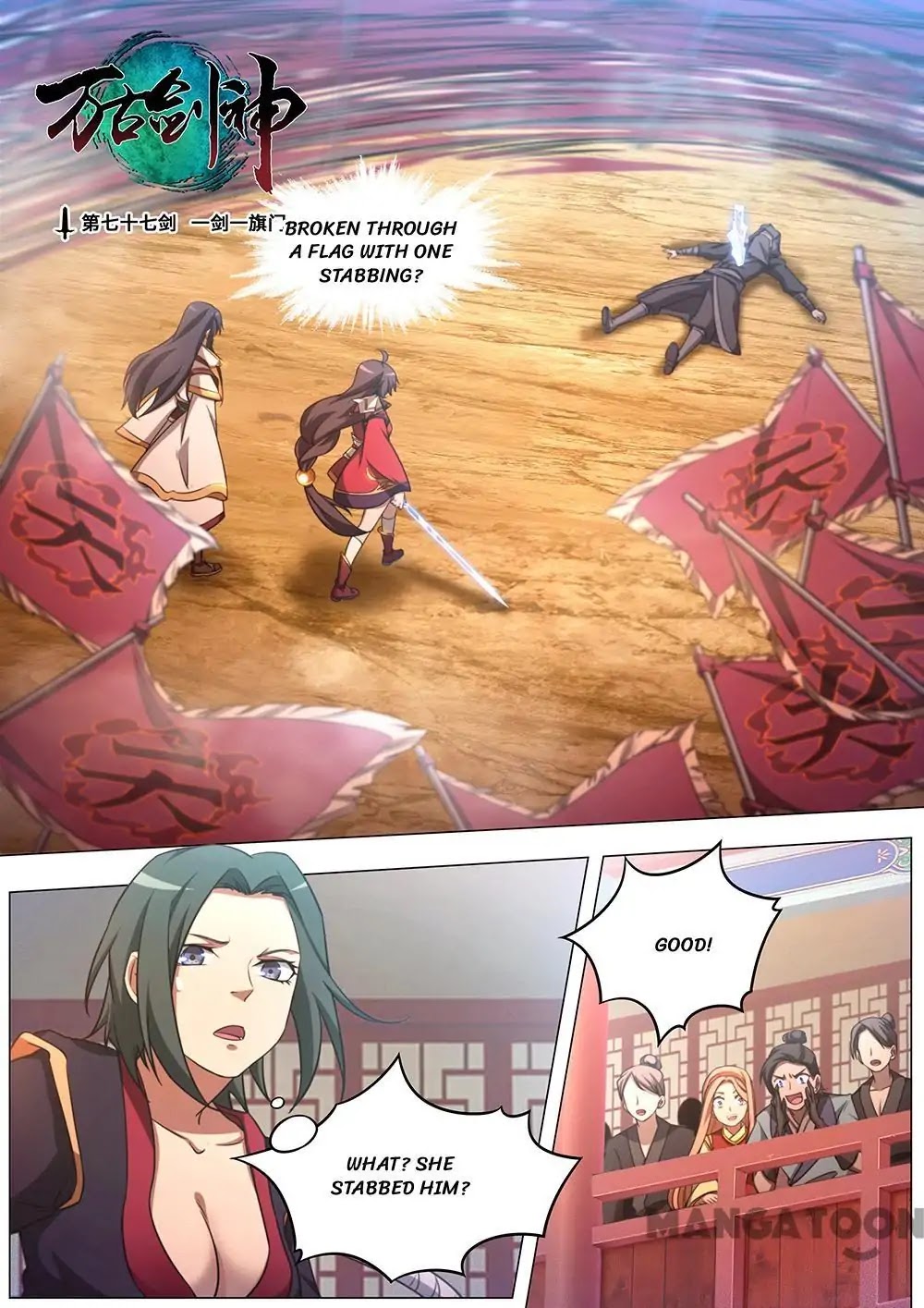 Everlasting God of Sword Chapter 77 page 1 - Chapter 77