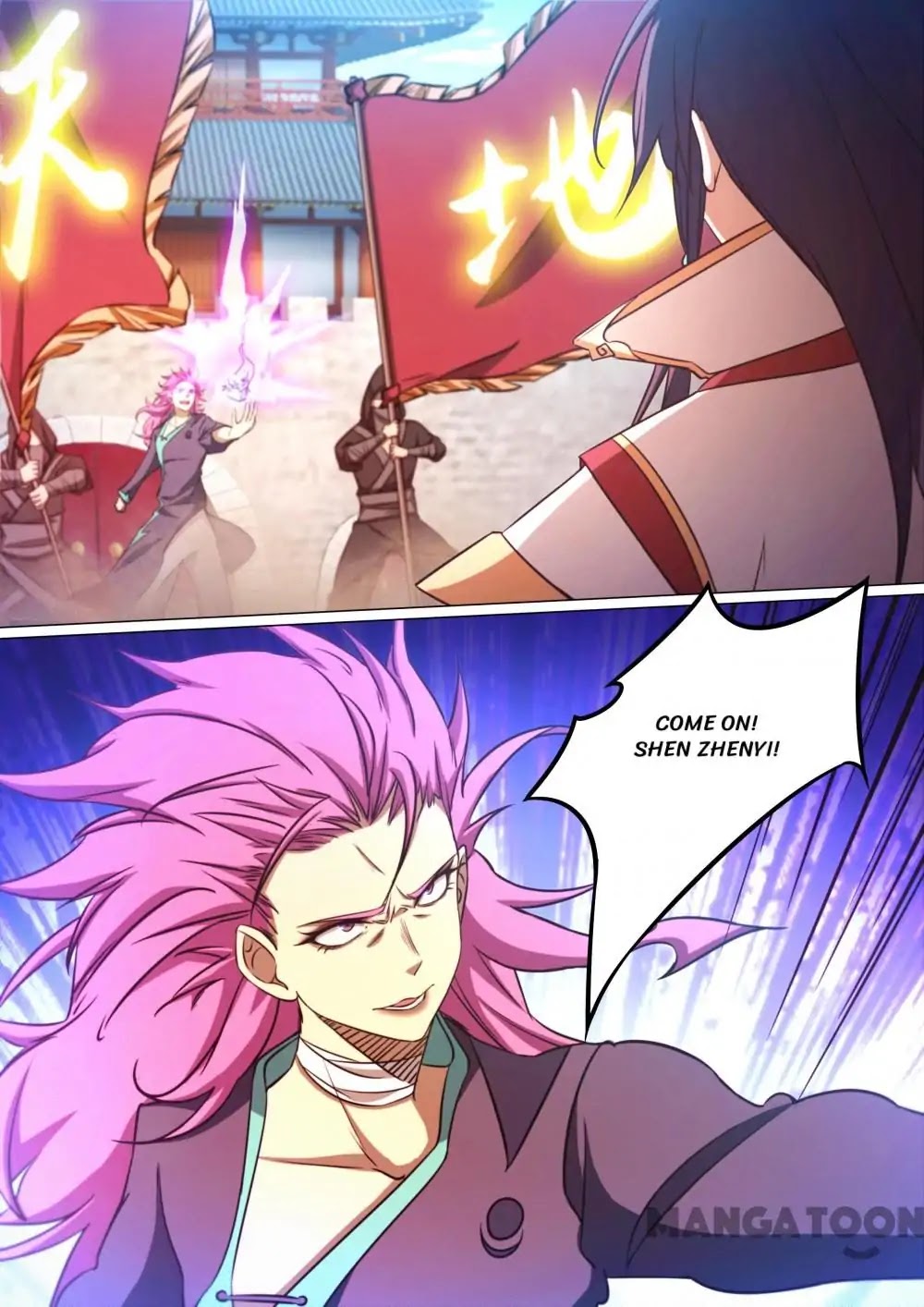Everlasting God of Sword Chapter 80 page 1 - Chapter 80