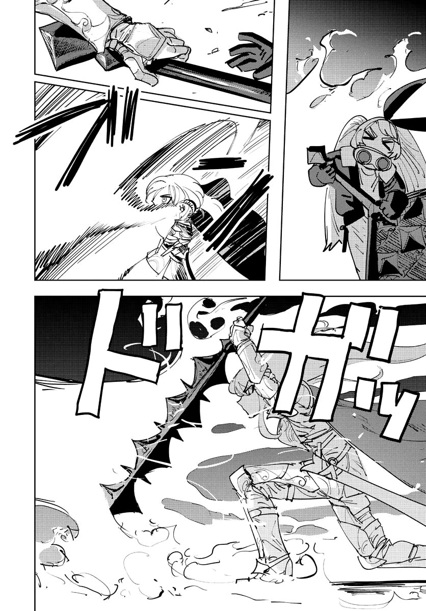 Every Adventure Needs Weapons! ~The Meticulous Rudy's Blacksmith Life~ Chapter 1 page 29 - Chapter 1