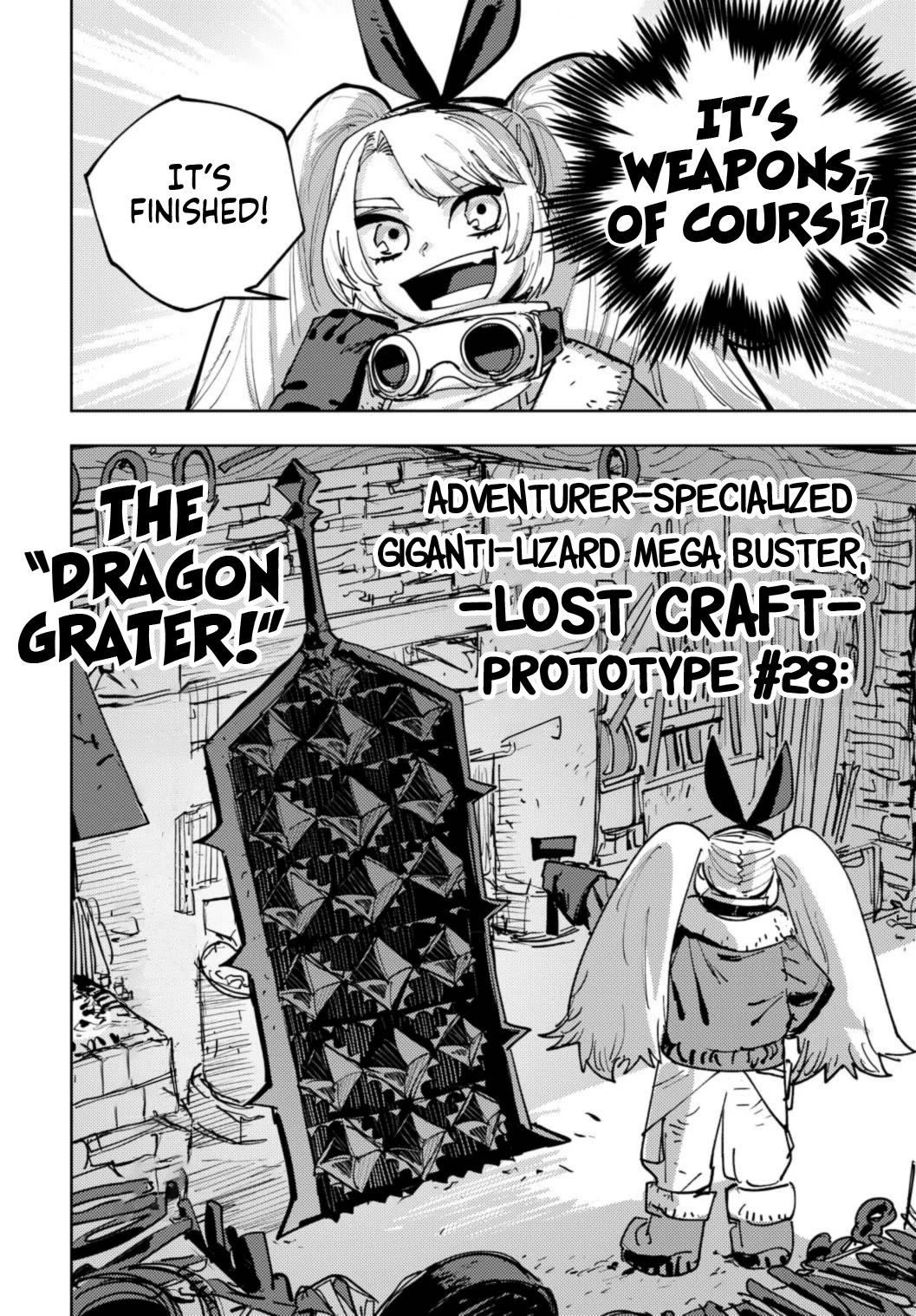 Every Adventure Needs Weapons! ~The Meticulous Rudy's Blacksmith Life~ Chapter 1 page 3 - Chapter 1