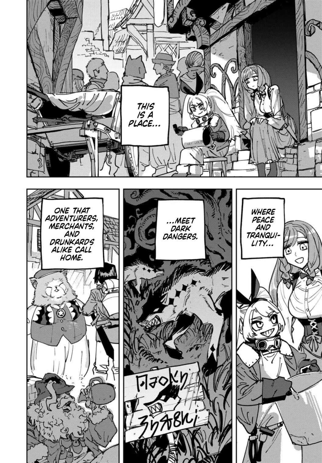 Every Adventure Needs Weapons! ~The Meticulous Rudy's Blacksmith Life~ Chapter 1 page 7 - Chapter 1