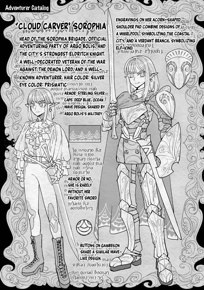 Every Adventure Needs Weapons! ~The Meticulous Rudy's Blacksmith Life~ Chapter 11 page 31 - Chapter 11
