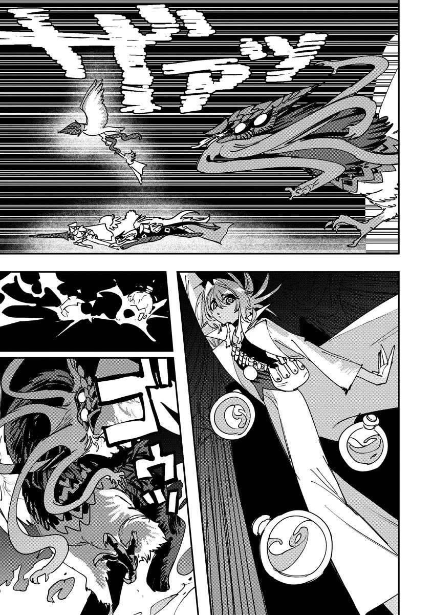 Every Adventure Needs Weapons! ~The Meticulous Rudy's Blacksmith Life~ Chapter 16 page 25 - Chapter 16: Weapon Crafting in the Dungeon