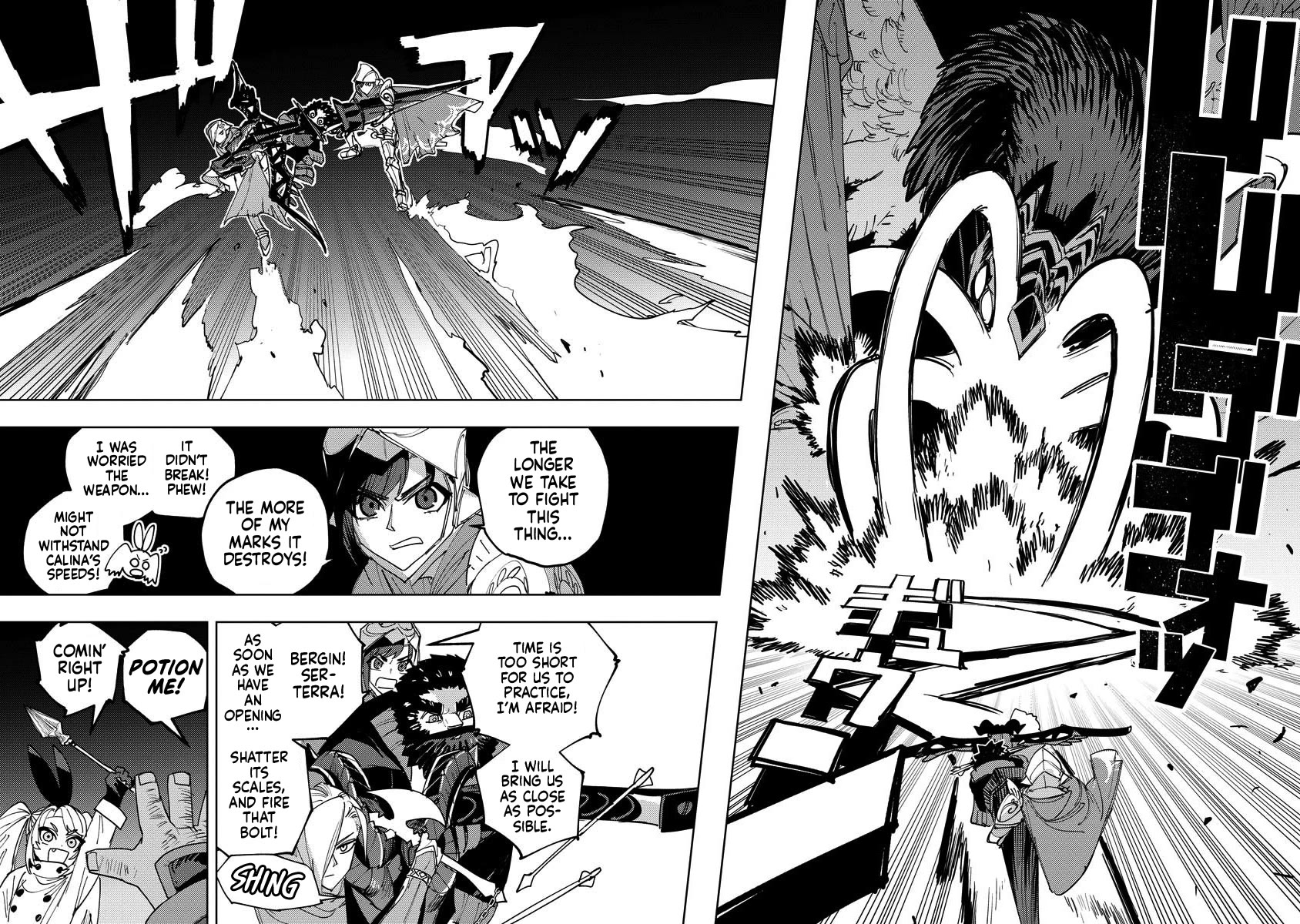 Every Adventure Needs Weapons! ~The Meticulous Rudy's Blacksmith Life~ Chapter 17 page 2 - Chapter 17: The Alchemist's Commission - Completed